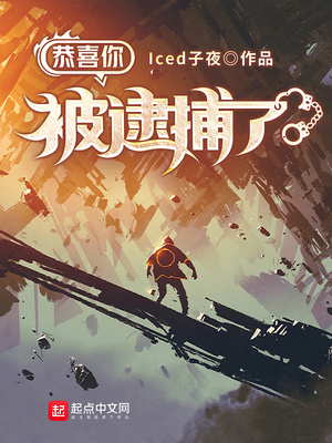 她死后，疯批大佬杀光反派殉情了