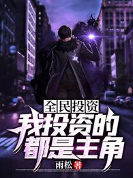 历史国战：开局黄巾起义