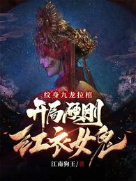 穿荒年娇女：带全家吃肉馋疯亲戚