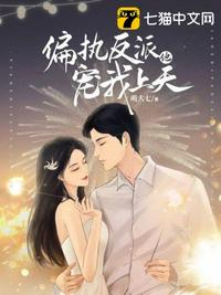 戏梦春寒