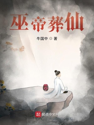 全民：召唤物全是SSS级天赋