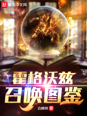 混在大巫中的人族