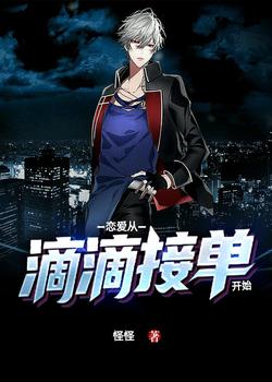 从婴儿开始修行