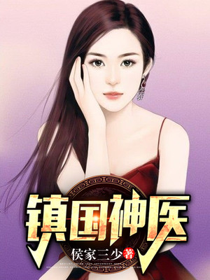 穿越六九住牛棚，意外修成遁地术