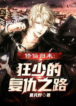 活着：我成了地主家儿子徐福贵