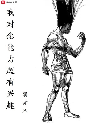 恶女娇软，五个疯批大佬窥视已久