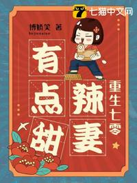结婚三年没圆房，提离婚军官悔断肠！