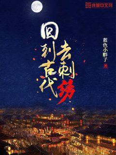 被偷听心声后，真千金带满门炮灰杀疯了