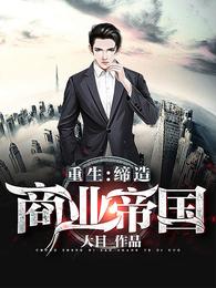 原神：穿越提瓦特但是是诡异世界