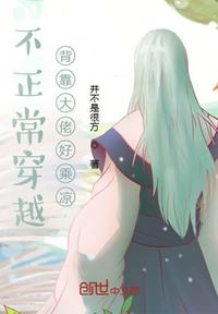 修仙问卦，大师姐她倒反天罡