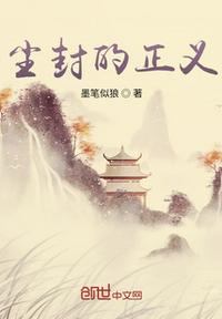 退役后，她被年下弟弟娇养了