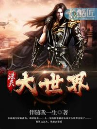 在此刻，击碎次元壁