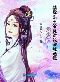晚来香