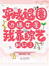 八零宠婚，穿成金融大佬白月光