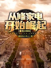 开局长生不死，谁都以为我无敌