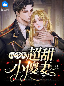 重生印尼当财阀