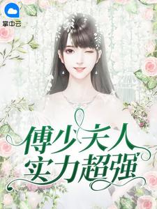 长生从天罡三十六变开始