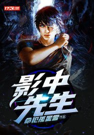 嫁给温先生第五年